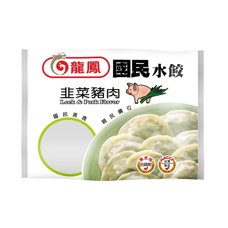 龍鳳國民水餃韭菜豬肉(冷凍)640g克 x 1Pack包【家樂福】