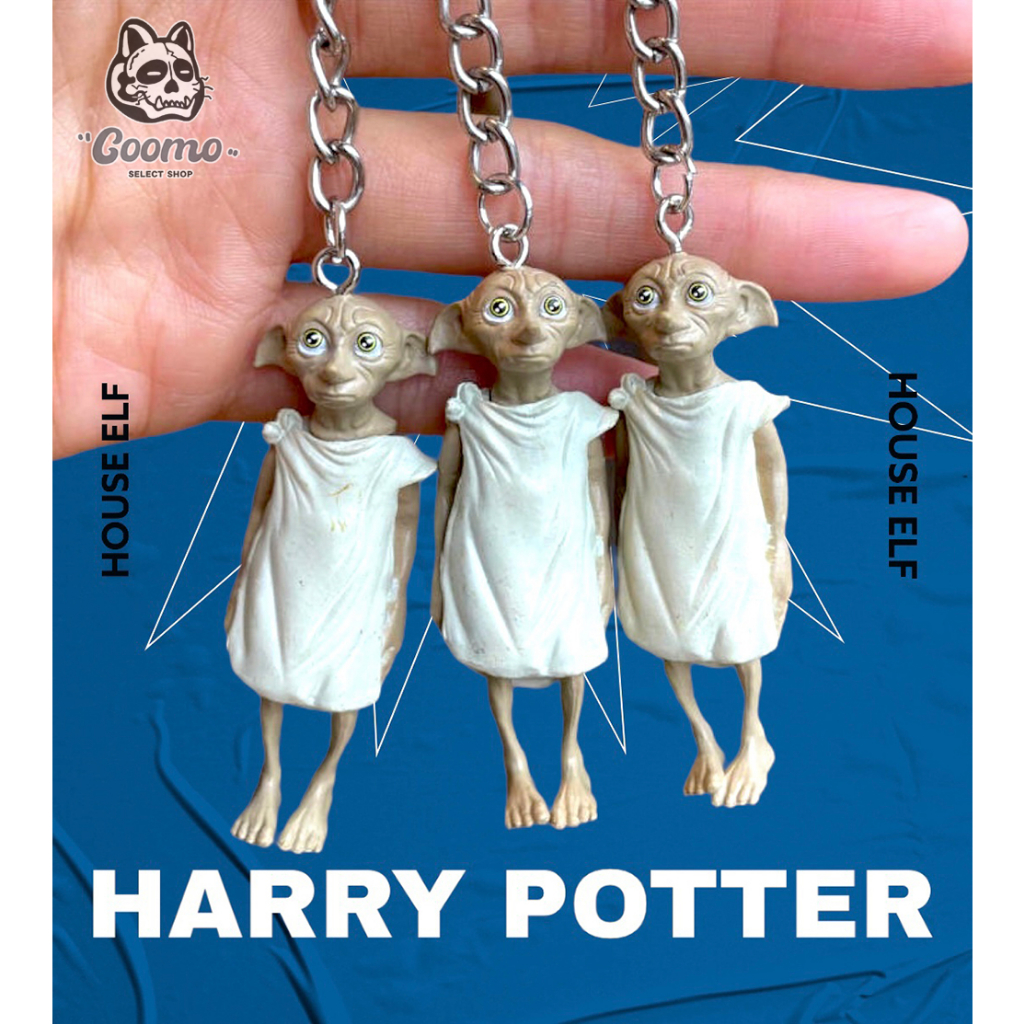 Harry Potter 哈利波特 Dobby 多比 人偶 玩具 公仔 吊飾 家庭小精靈 小精靈