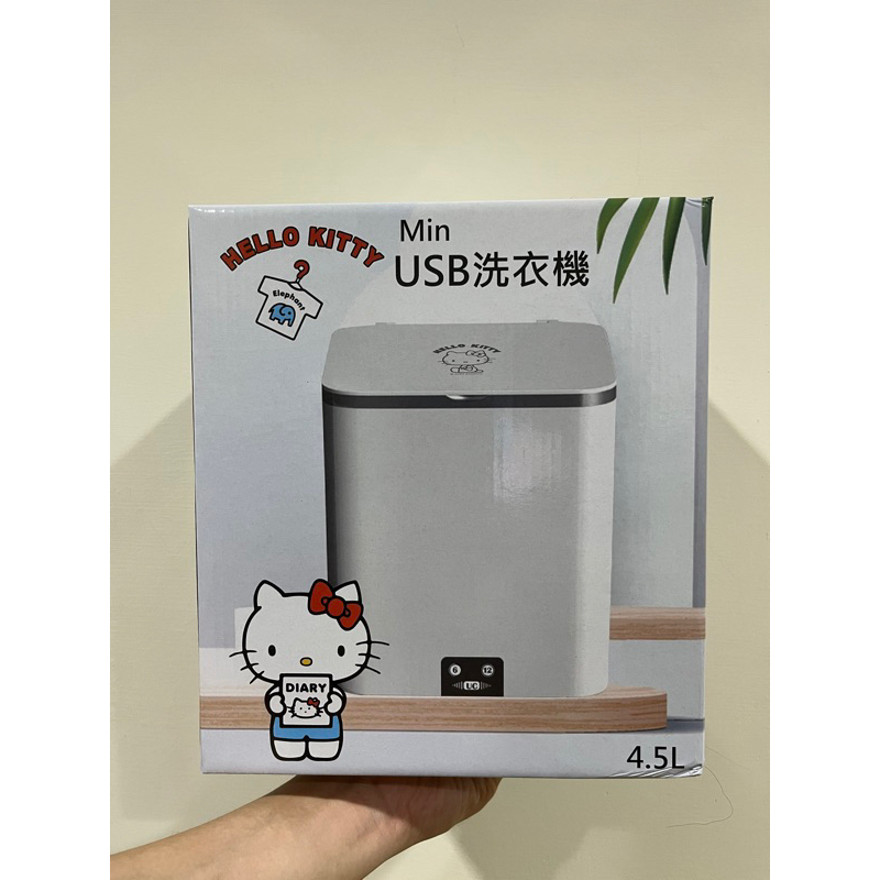 Hello Kitty USB洗衣機