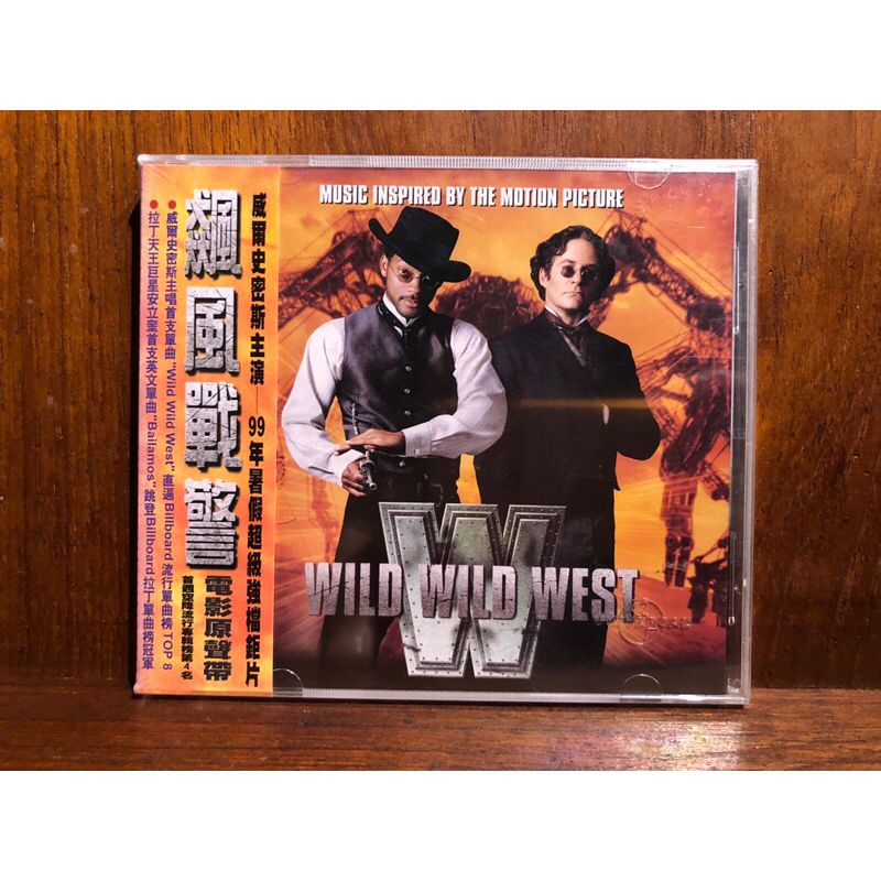 [ 沐耳 ] 飆風戰警 Wild Wild West 電影原聲帶：經典嘻哈/饒舌/ R&amp;B / 流行 CD