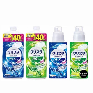 現貨 日本 獅王 洗碗機洗碗精 洗碗機專用洗碗精 洗碗機清潔劑 獅王洗碗精 洗碗精 食器洗潔劑 水水購物
