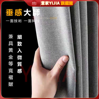 防水防徽浴簾 浴簾加厚亞麻浴室免打孔加厚防水浴簾布 浴室防黴素色衛生間隔斷簾 窗簾 掛簾 廁所隔浴簾 質感好 金屬環眼
