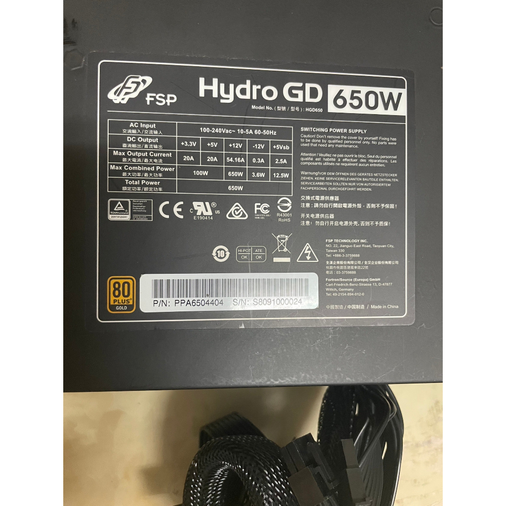 全漢FSP Hydro GD 650W