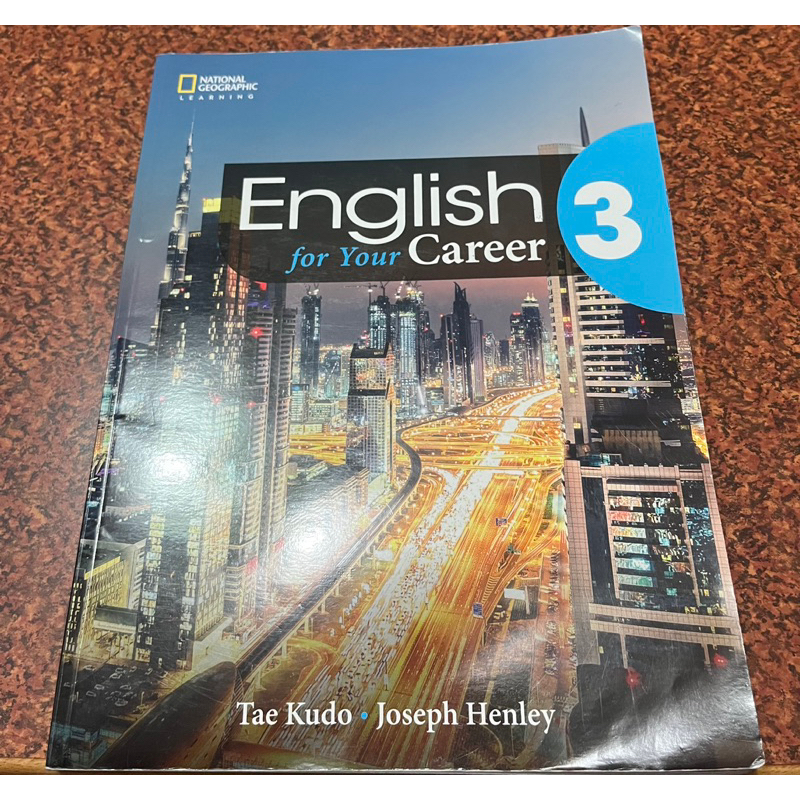 大學教科書 二手 English for your Career 3 附CD