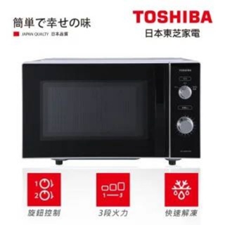 TOSHIBA 東芝 20L平台式電控旋鈕微波爐 MC-AM20P(WH)