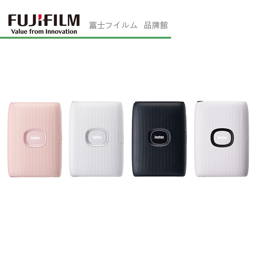 FUJIFILM 富士 instax mini Link2 相印機 公司貨 共四款 杏桃粉/陶瓷白/太空藍/特殊陶瓷白