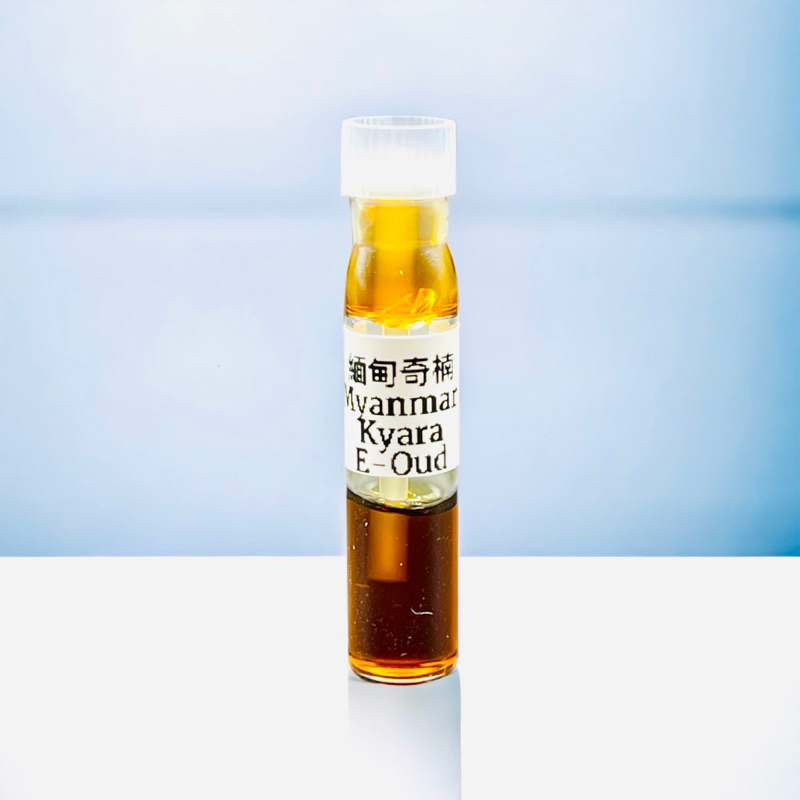 Taiwan KyaraSiFu E-Oud 緬甸奇楠Myanmar Kyara 沉香精油