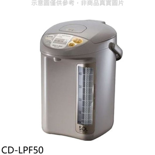 《可議價》象印【CD-LPF50】5公升寬廣視窗微電腦電動熱水瓶