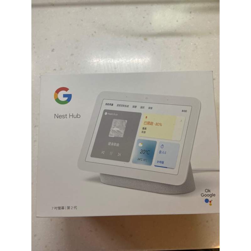 Google Nest Hub7吋（第二代）9.9成新