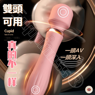 【8H出貨 雙頭可用 一頭AV一頭震動 智慧加溫】 按摩棒 av棒 自慰棒 電動按摩棒 情趣用品 g點按摩棒 情趣按摩棒