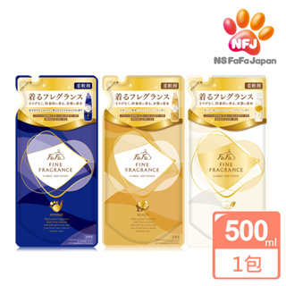 日本FaFa 香水系列柔軟精 補充包500ml/袋-(麝香/花香/小蒼蘭)