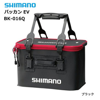 (桃園建利釣具)SHIMANO BK-016Q 33/36/40公分 軟式可折疊 黑色誘餌袋 收納袋