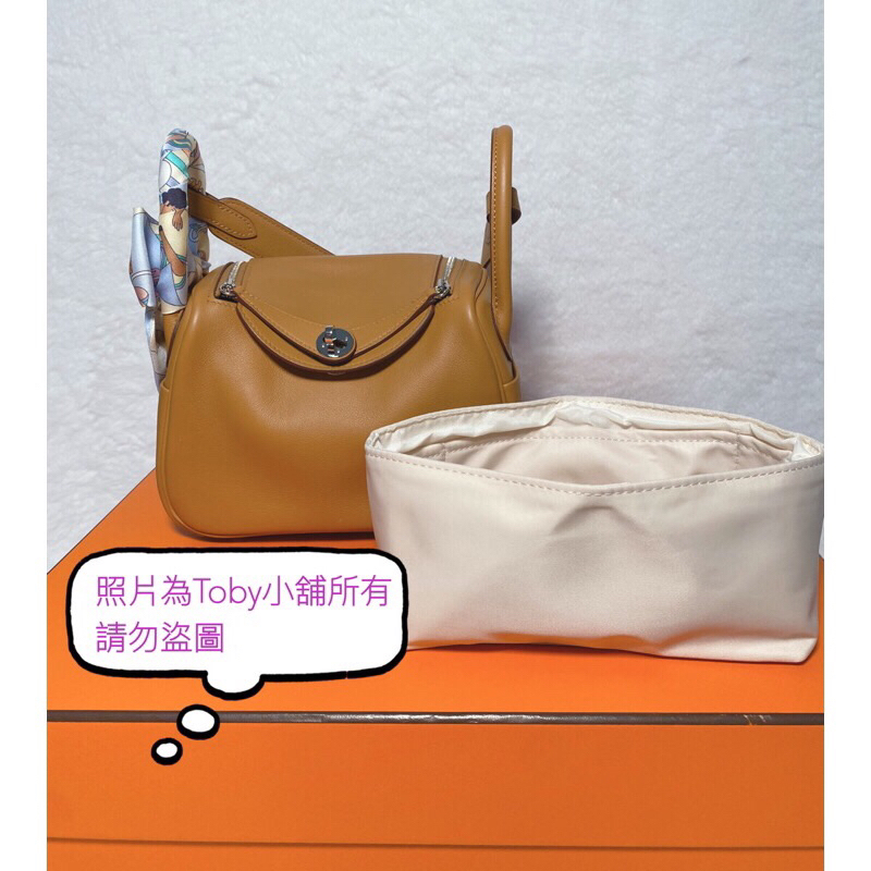 【台灣🇹🇼出貨】可用於 愛馬仕 mini lindy 內膽包 內袋 包中包