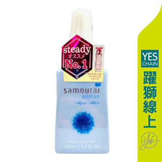 Samourai 藍菊花 香氛噴霧 150ml/瓶 【躍獅線上】