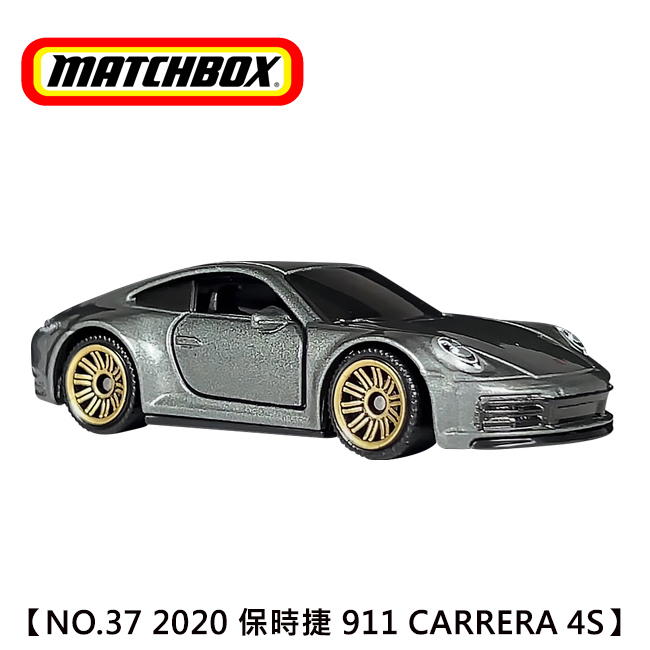 MATCHBOX 火柴盒小汽車 NO.37 2020 保時捷 911 CARRERA 4S PORSCHE 70周年紀念