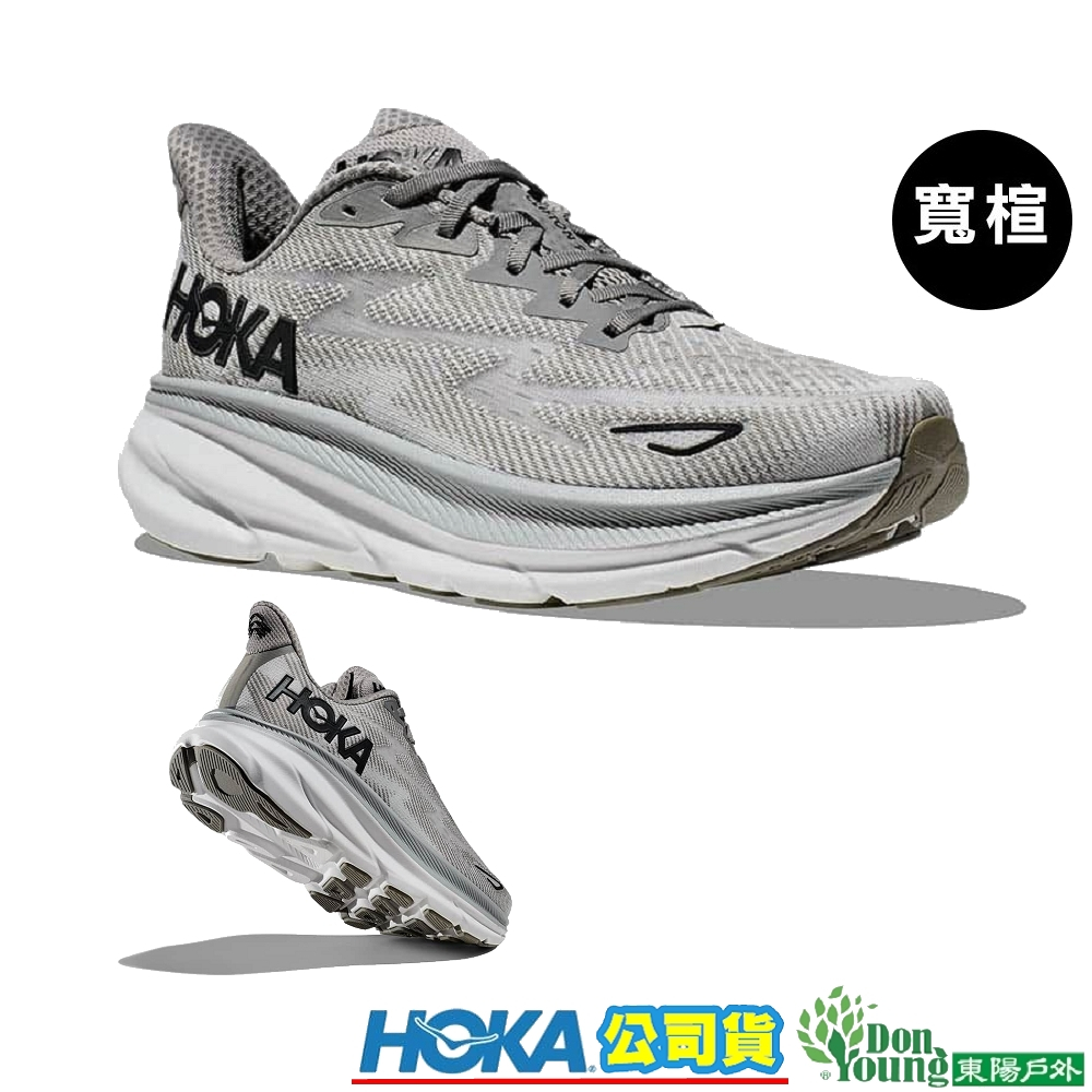 【HOKA ONE ONE】男 Clifton 9 寬楦 路跑鞋 迷霧灰/黑HO1132210HMBC