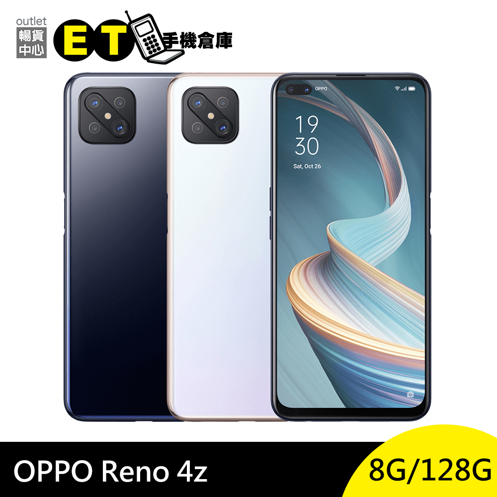 OPPO Reno4 Z 5G (8G/128GB) CPH20656.5吋 指紋辨識 臉部解鎖 福利品【ET手機倉庫】