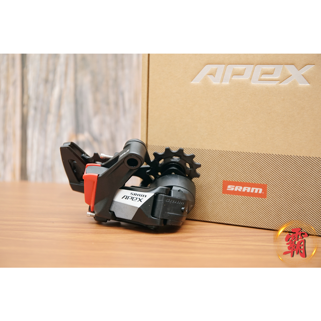 【卜萊特小霸王】Sram Apex Xplr Axs 後變速器 Max 44T 公路車 自行車 單車 武嶺 環島 雙塔