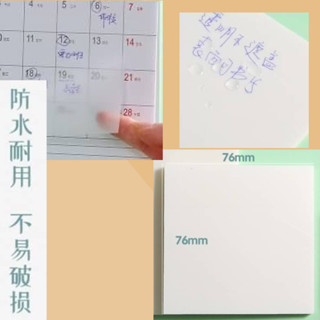 生活百貨 透明萬用便利貼 便利貼 便條紙 透明便條紙 記事本 可撕便簽 便籤紙 備忘錄 重點標籤 文具 可刷卡 紙箱包裝