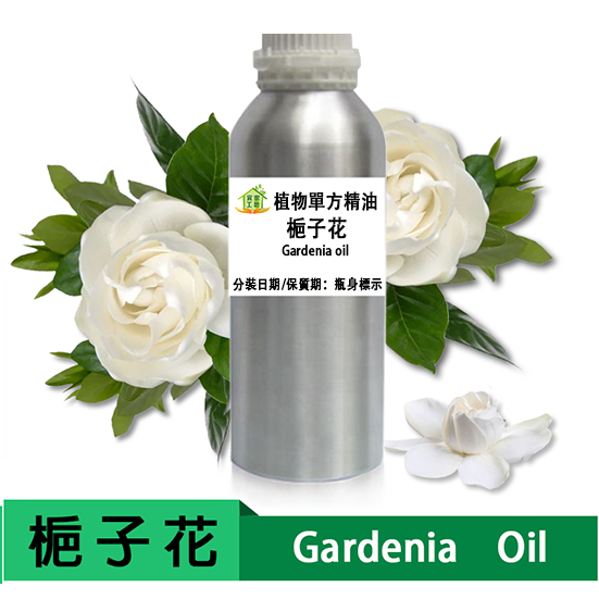 【宜家工坊】梔子花精油 100ml 250ml 純植物單方精油