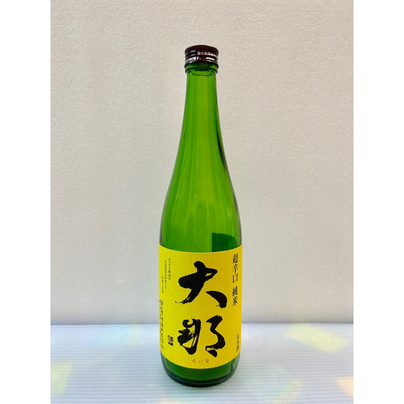日本酒 大那超辛口純米 0.72L「空酒瓶」
