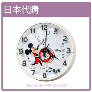 【日本直購 100週年 限定款】RHYTHM DISNEY 米奇 時鐘 掛鐘 壁鐘 夜光 靜音 8MG817MC72