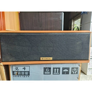 【銓芳家具】CORAL Speaker System 中置喇叭 家庭劇院 中央聲道 木質音箱 高音質 KTV卡拉ok喇叭