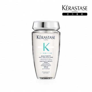 【KERASTASE 巴黎卡詩】極淨平衡髮浴 80ml(洗髮精)