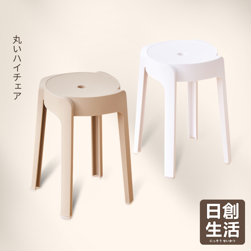 台灣現貨 風車圓凳 椅凳 凳子 塑膠椅 繽紛椅凳 圓形高腳椅 塑膠椅 板凳 椅凳 塑膠椅子 椅子 餐椅