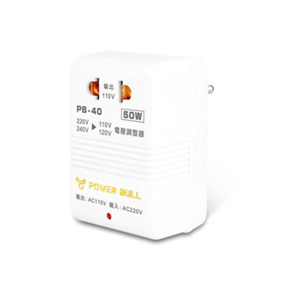 ND 50W 220V變110V數位電壓調整器 PB-40 轉接頭