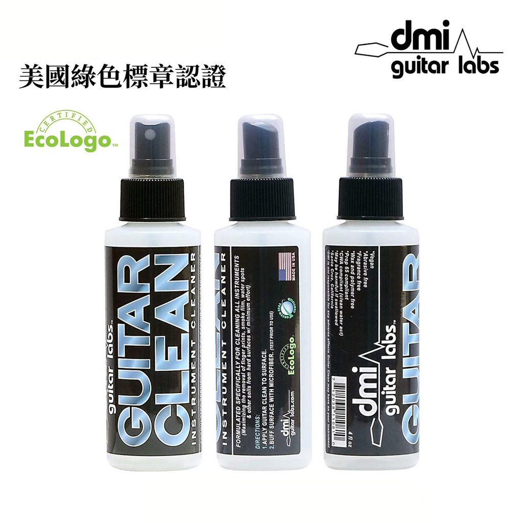 【好聲音樂器】Dmi Guitar Labs GUITAR CLEAN 吉他 貝斯 保養 清潔 琴身 軟漆專用
