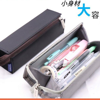 2023 鉛筆盒 筆袋 大容量筆袋帆布文具盒簡約初中生收納盒多功能文具袋