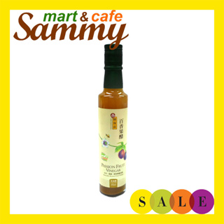 《Sammy mart》陳稼莊天然無糖百香果醋(250ml)/