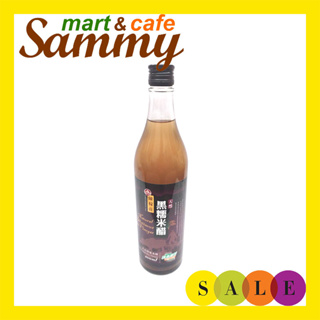 《Sammy mart》陳稼莊天然黑糯米醋(600cc)/玻璃瓶裝超商店到店限3瓶