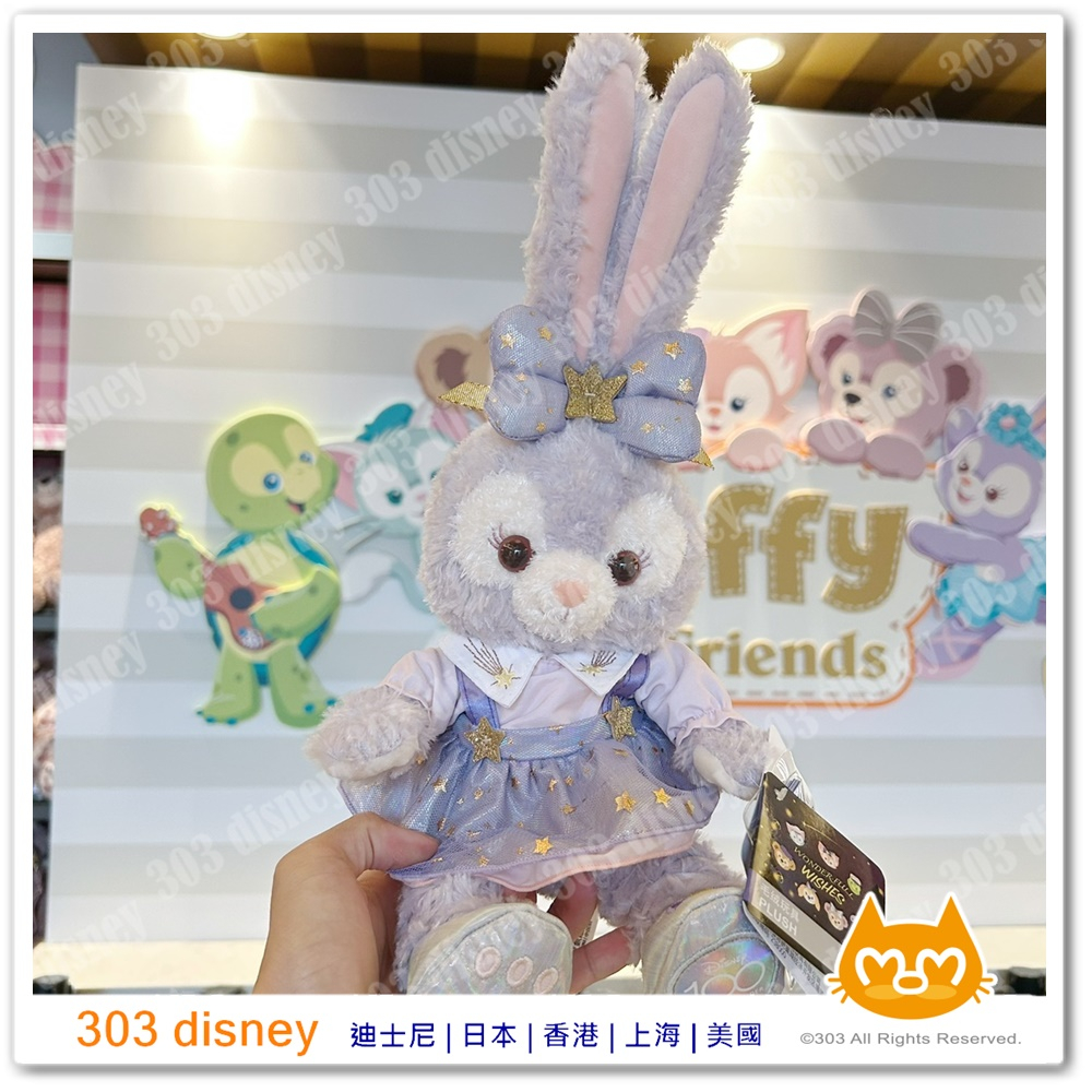 現貨 香港迪士尼樂園 100周年 史黛拉兔 SS號玩偶【disney 代購】