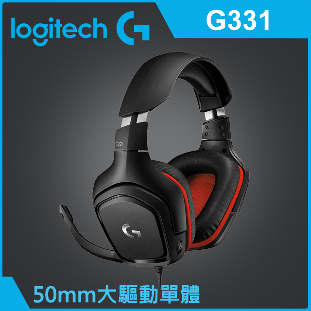 【二手出清】【Logitech 羅技】G331 立體聲電競耳機麥克風_全新