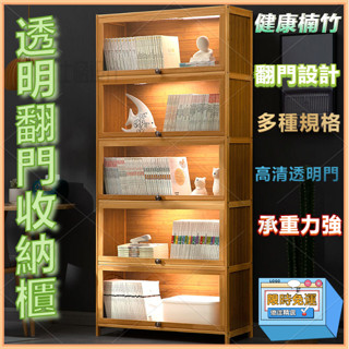 Kiki🎈多功能置物架 雙開門折疊收納箱 櫃子 收納櫃 展示櫃 復古 櫃子收納櫃 實木櫃 桌上收納 木櫃 置物架