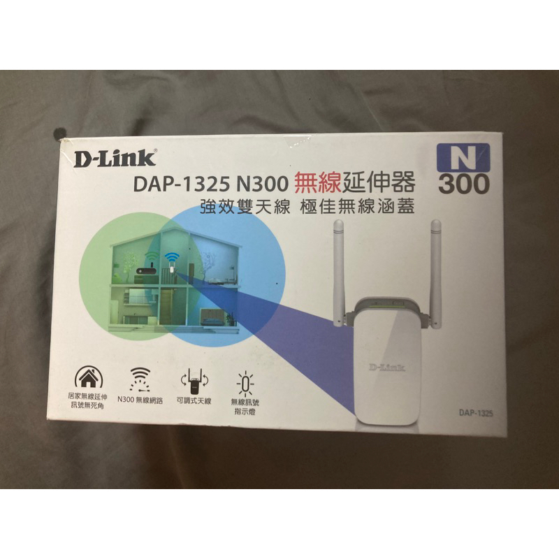 D-link DAP-1325 N300無線延伸器