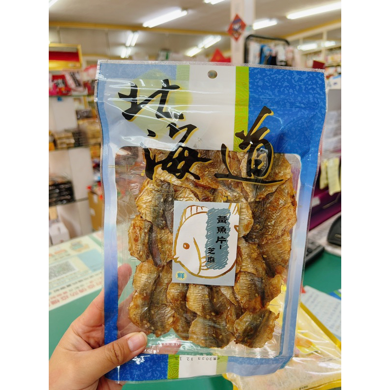 北海道 黃魚片 芝麻 魚乾 原味/辣味