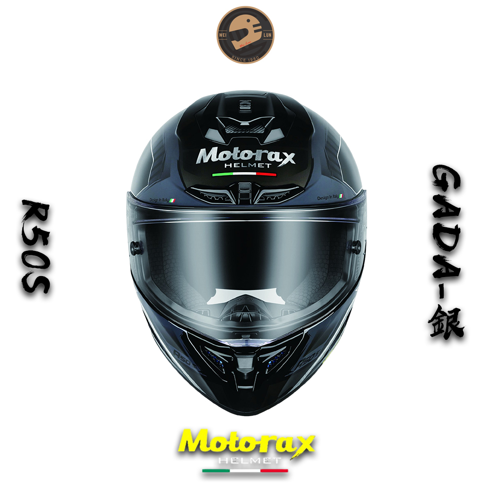 【偉倫人身部品】Motorax 摩雷士 R50S GADA 銀 全罩式安全帽 透氣好穿戴 多色可選 少量現貨