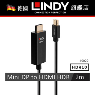 LINDY Mini DP to HDMI 主動式MINI DISPLAYPORT公 To HDMI公 HDR轉接 2米
