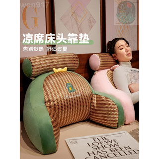 【海棠朵朵】夏季涼蓆床頭軟包靠墊看書靠枕沙發抱枕床上宿舍大靠背墊護腰枕頭男生女生學生辦公室午睡神器wen917