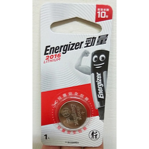 勁量Energizer CR2016 CR1616 CR2025 鈕扣型鋰電池 鈕扣電池