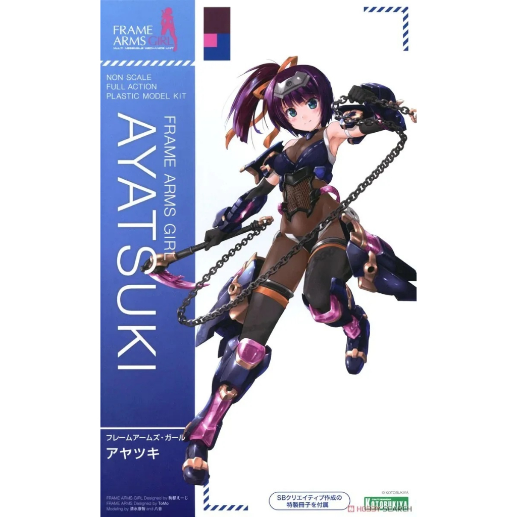 壽屋 Frame Arms Girl 機甲少女 綾月 特典版 組裝模型 代理版 豬帽子模型玩具