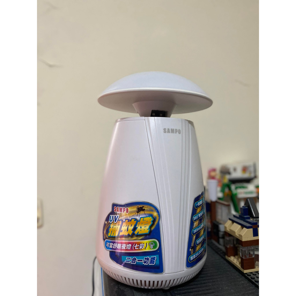 【SAMPO聲寶】吸入式UV捕蚊燈(ML-JB07E)