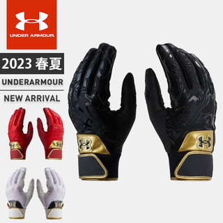Under Armour Baseball 2023春夏平價版打擊手套
