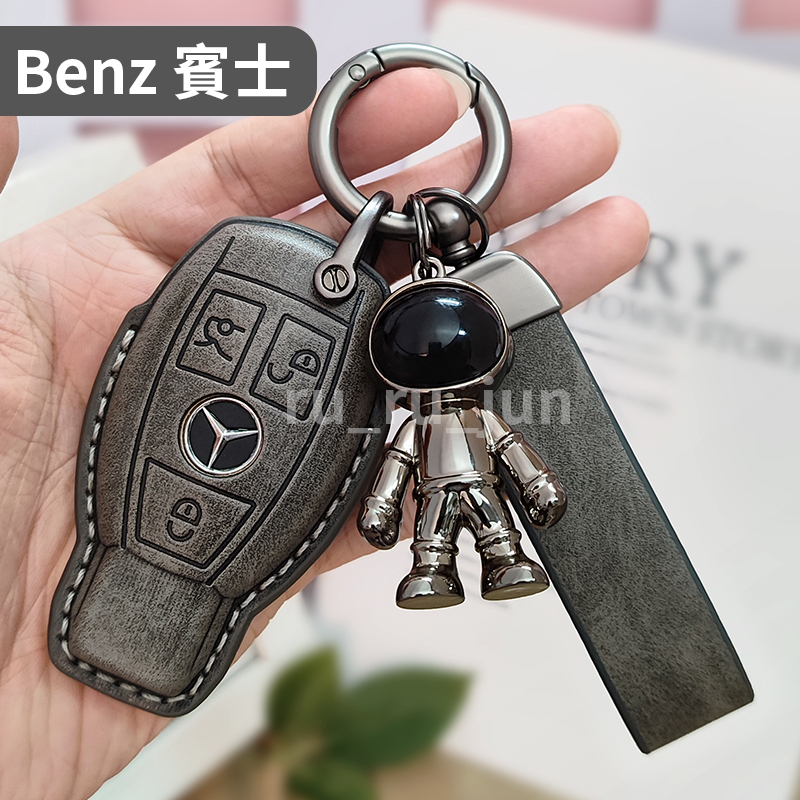 Benz 賓士 AMG CLA C200 C300 A180 E300 鑰匙皮套 鑰匙套推薦