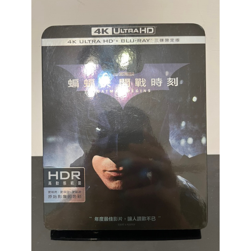 便宜賣～蝙蝠俠開戰時刻 4K UHD版