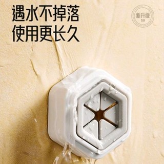 現貨》4個套裝 家用免打孔自粘掛鈎多功能毛巾掛架抹布掛鉤毛巾掛鈎架