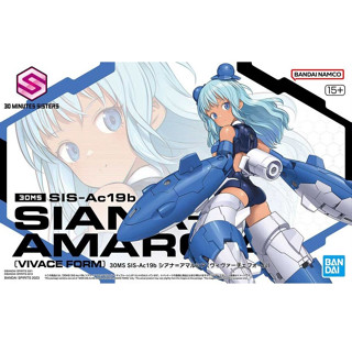 萬代 30MS 組裝少女輕作戰 SIS-Ac19b 席安娜・阿瑪希亞 迅捷裝 組裝模型 豬帽子模型玩具